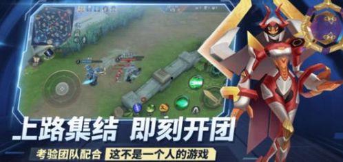 王者别嚣张最新爆料视频,最新爆料视频揭秘游戏内幕与精彩瞬间